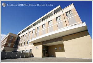 South TOHOKU General Hospital
