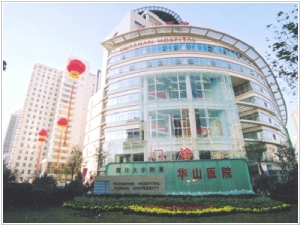 Клиника Huashan Hospital