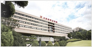 Больница Анам Корейского университета
