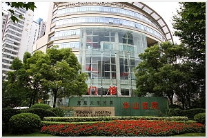 Shanghai Gamma Knife Hospital