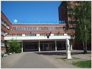 Медицинский центр Санкт-Петербургского института биорегуляции и геронтологии