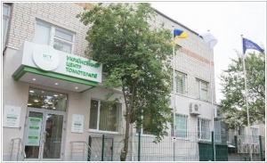 Украинский центр Томотерапии