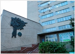 Институт Урологии НАМН Украины