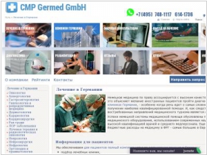 CMP Germed