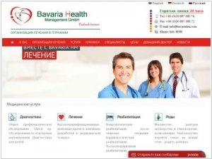 Bavaria Health Management