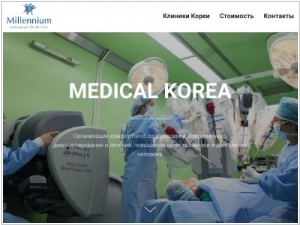 Медикал Корея